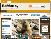 Tablet Screenshot of bobak.ru